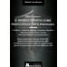 EL TRATADO DEFINITIVO SOBRE PROTECCIÓN DE DATOS PERSONALES - 100% COMPLIANCE